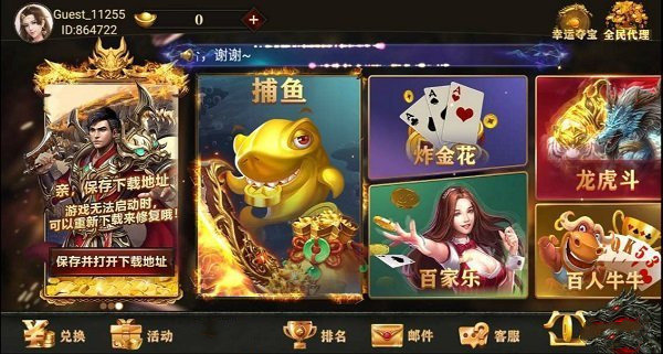 飞驰娱乐苹果版最新版