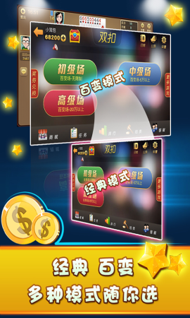 大唐棋牌