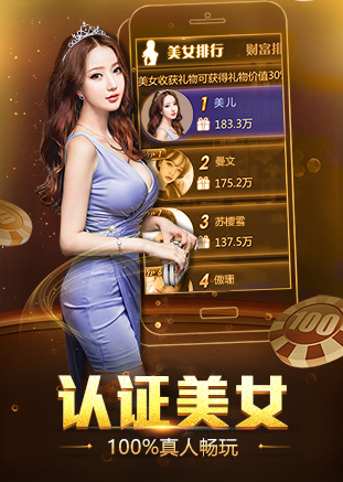 大福利棋牌手游