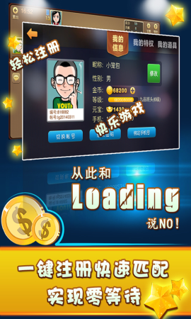 大唐棋牌