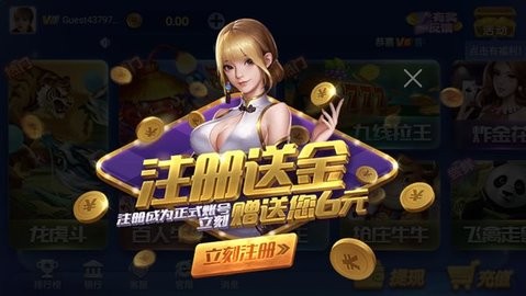 神殿娱乐旧版2022