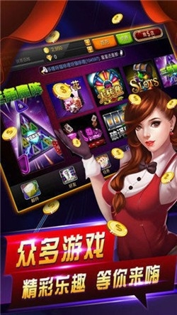 超能棋牌最新正式版
