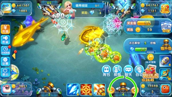 天天捕鱼电玩版10.6