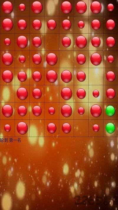 银河棋盘最新版