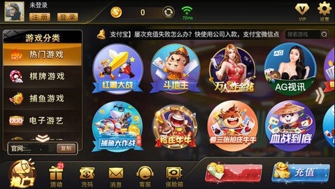 老板棋牌4340老版本app