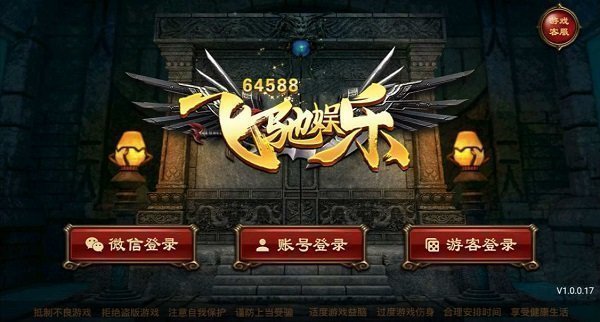 飞驰娱乐苹果版最新版