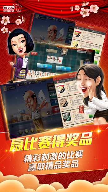 金花三张牌好友房游戏