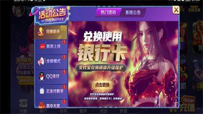 93299星空娱乐免费版