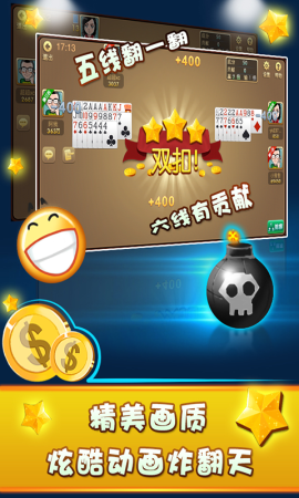 大唐棋牌