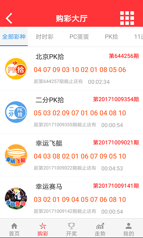 彩票彩虹多多手机版