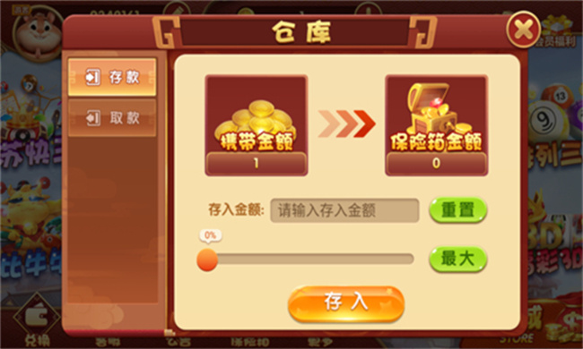 八方棋牌万人炸金花