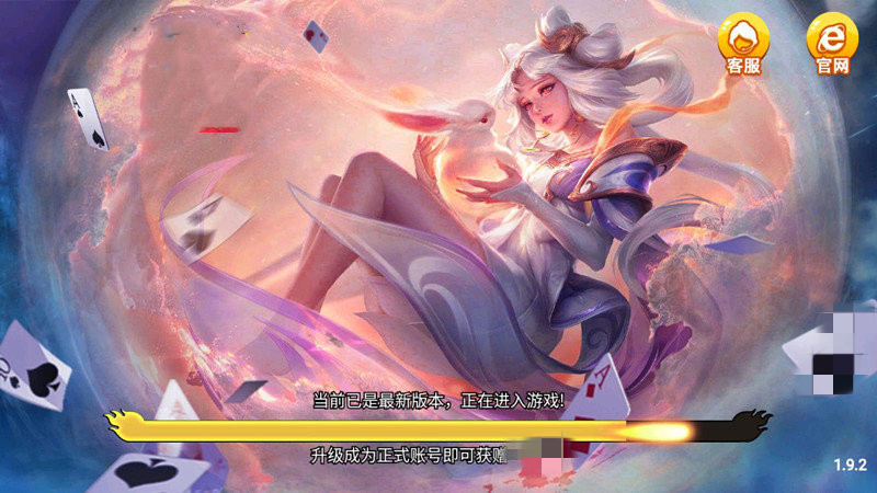 高光棋牌