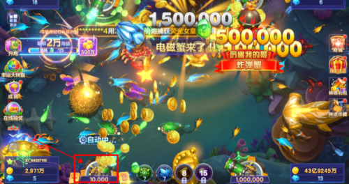 捕鱼游戏