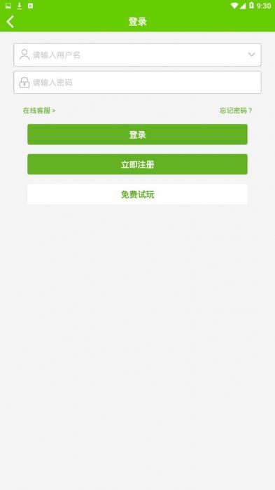 彩票656官网安卓版