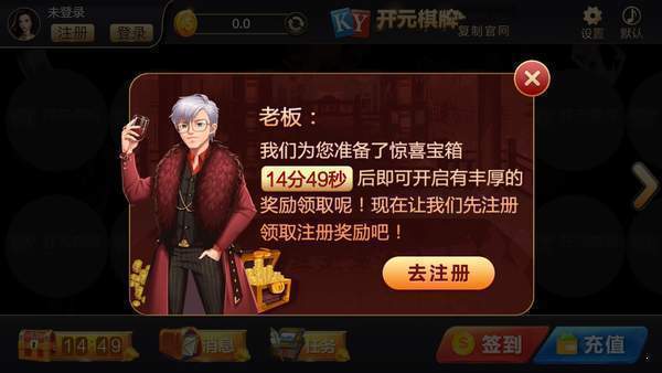开元棋盘app下载全能版