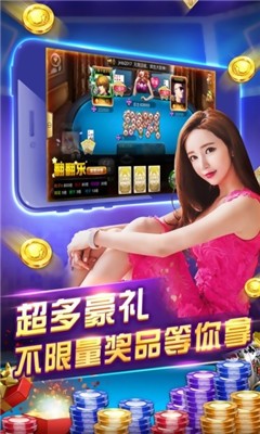 王權棋牌2023版