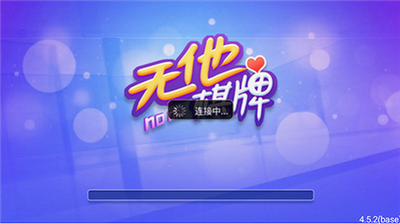 无他娱乐平台官网版2025