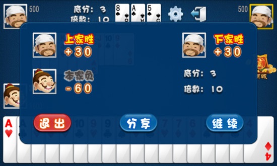贪玩斗地主赚钱微信秒到账