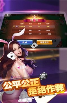 启航斗地主安卓版旧版