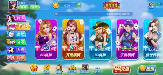 开心娱乐app安卓版
