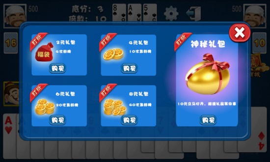 贪玩斗地主赚钱微信秒到账