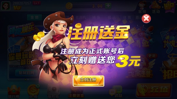 领跑棋牌最新版