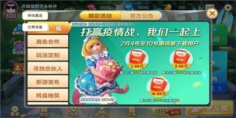 超跑娱乐游戏安卓版