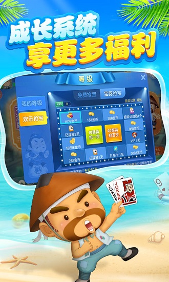 博雅斗地主老版本