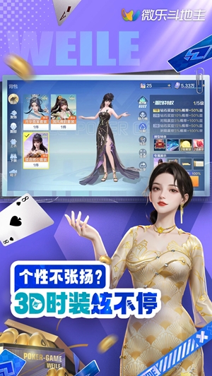 ΢�ֶ������ƶ������°�