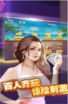 启航斗地主安卓版旧版