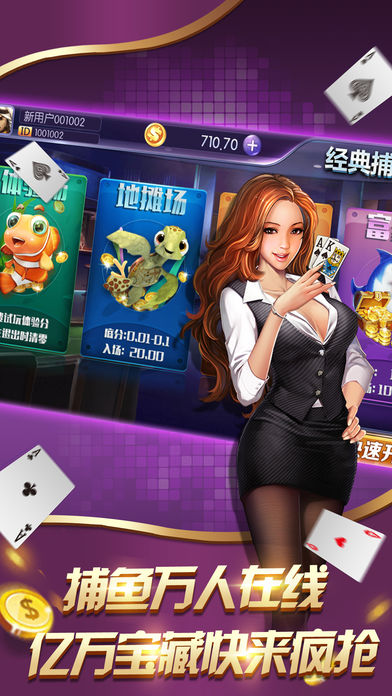 棋牌游戏2026最新版