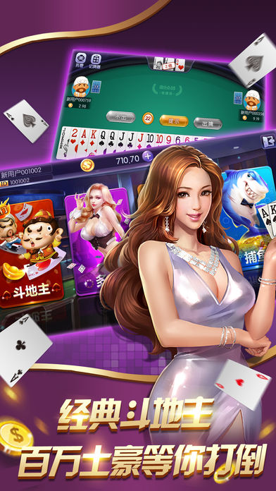 棋牌游戏2026最新版