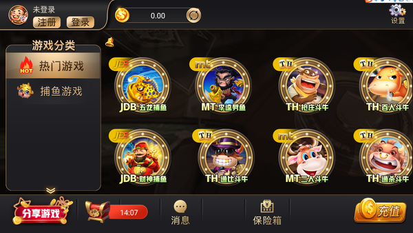 ��������6.1.0ƻ����