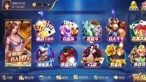 顶级国际娱乐app下载