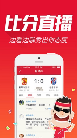 3号彩票软件地址