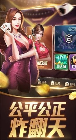 盛世棋牌ll老版本下载