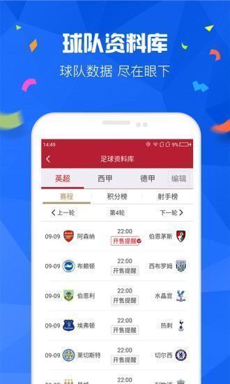 山东福利彩票