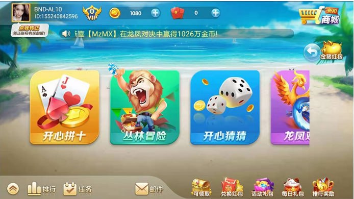 慰蓝棋牌