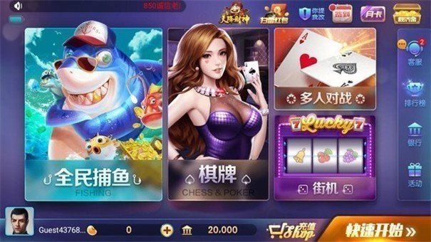 天地汇棋牌