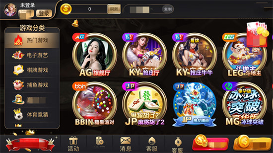 68vip棋牌