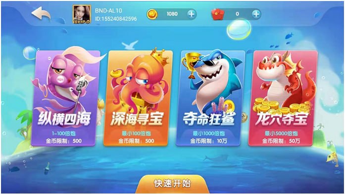 慰蓝棋牌