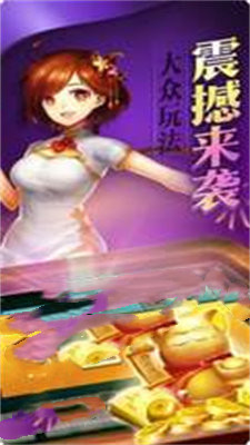 空间棋牌v6.1.0