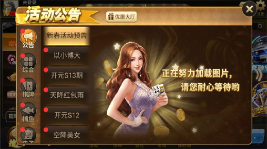 68vip棋牌