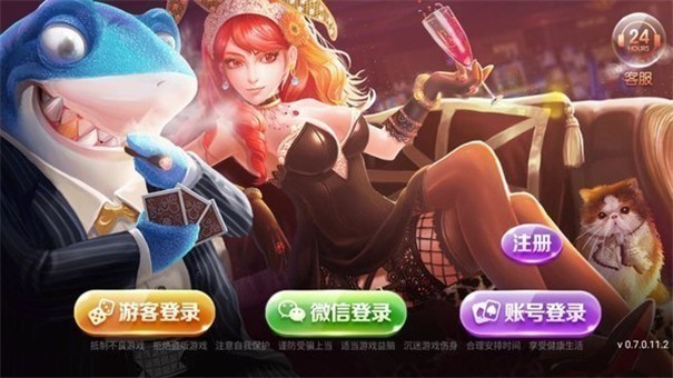 天地汇棋牌