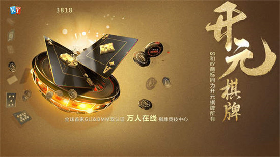68vip棋牌