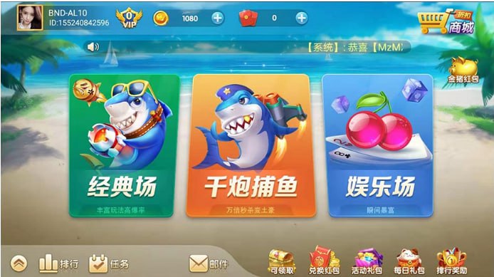 慰蓝棋牌