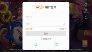 ʥ̳��������׿�� v2.3.5