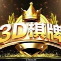 3d����