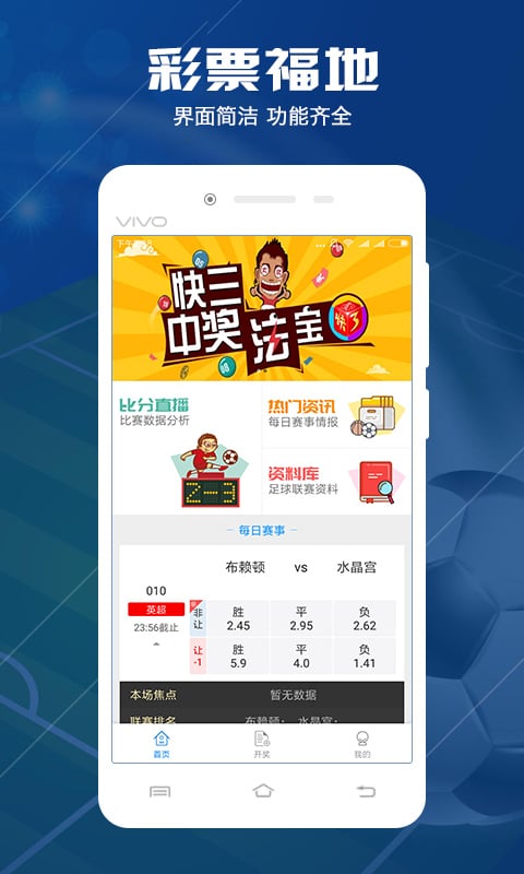 ���쾺��app��׿
