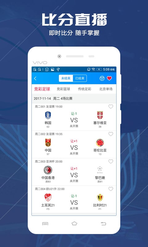 ���쾺��app��׿